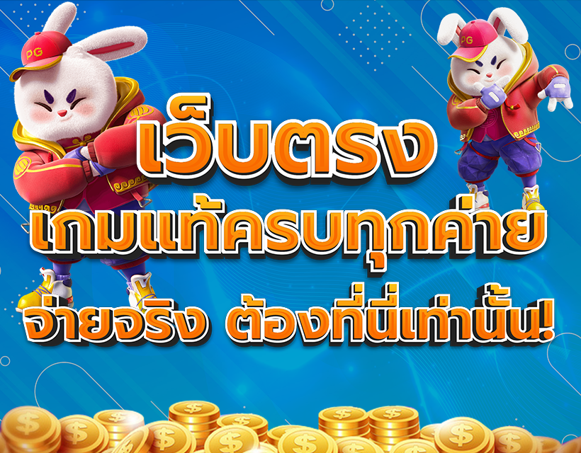 สล็อตออนไบน์ API แท้